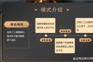 邮报：英超将要求谢菲联因推迟开球时间向切尔西球迷进行补偿